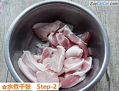 水煮千张做法第二步骤
