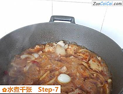 水煮千张做法第七步骤