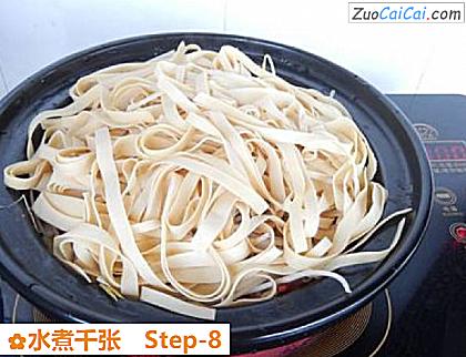 水煮千张做法第八步骤