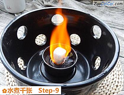 水煮千张做法第九步骤