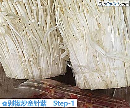 剁椒炒金针菇做法第一步骤