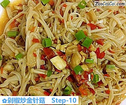 剁椒炒金针菇做法第十步骤