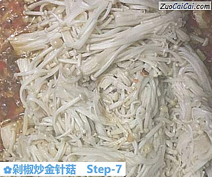 剁椒炒金针菇做法第七步骤