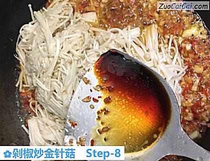 剁椒炒金针菇做法第八步骤
