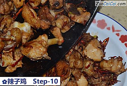 辣子鸡做法第十步骤