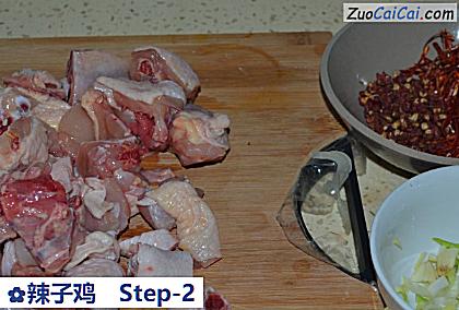 辣子鸡做法第二步骤