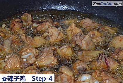 辣子鸡做法第四步骤