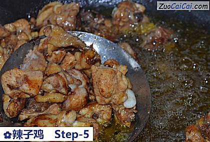 辣子鸡做法第五步骤