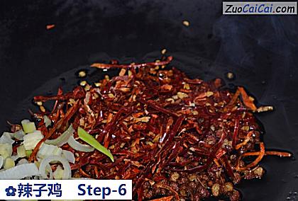 辣子鸡做法第六步骤