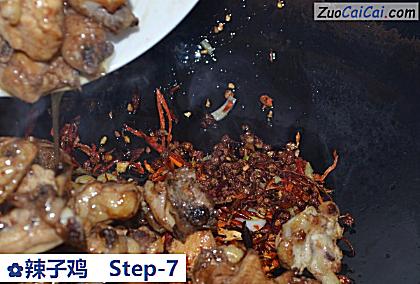 辣子鸡做法第七步骤
