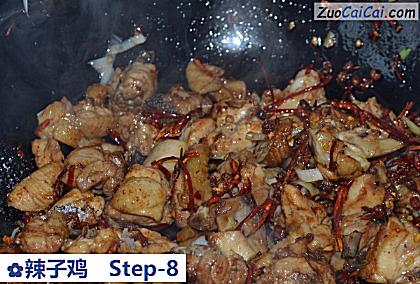 辣子鸡做法第八步骤