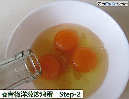 青椒洋葱炒鸡蛋做法第二步骤