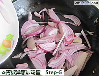 青椒洋葱炒鸡蛋做法第五步骤