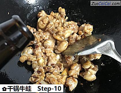 干锅牛蛙做法第十步骤