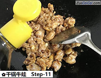 干锅牛蛙做法第十一步骤