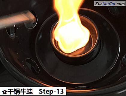 干锅牛蛙做法第十三步骤