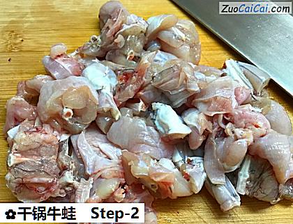 干锅牛蛙做法第二步骤