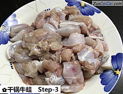 干锅牛蛙做法第三步骤