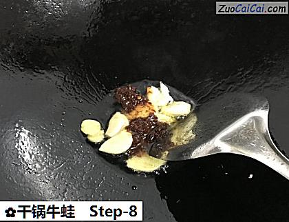 干锅牛蛙做法第八步骤