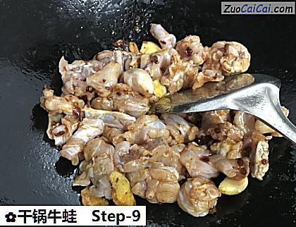 干锅牛蛙做法第九步骤