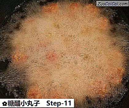 糖醋小丸子做法第十一步骤