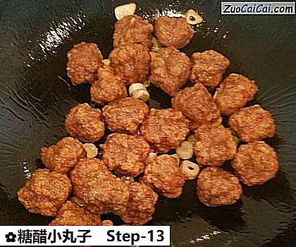 糖醋小丸子做法第十三步骤