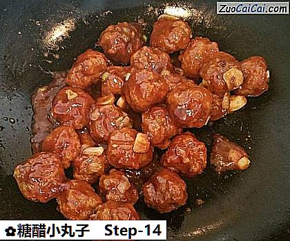 糖醋小丸子做法第十四步骤