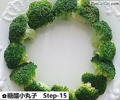 糖醋小丸子做法第十五步骤