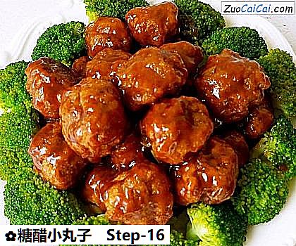 糖醋小丸子做法第十六步骤