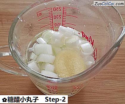 糖醋小丸子做法第二步骤