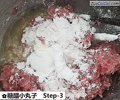 糖醋小丸子做法第三步骤