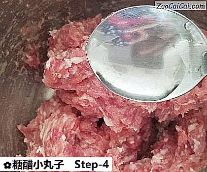 糖醋小丸子做法第四步骤