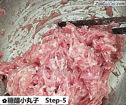 糖醋小丸子做法第五步骤