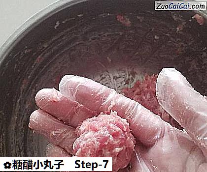 糖醋小丸子做法第七步骤