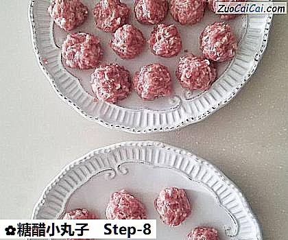 糖醋小丸子做法第八步骤