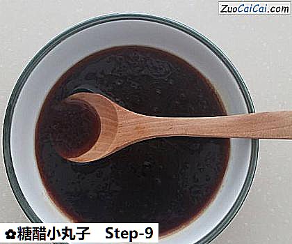 糖醋小丸子做法第九步骤