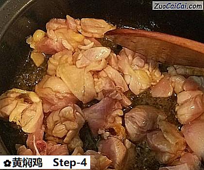 黄焖鸡做法第四步骤