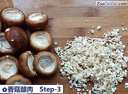 香菇酿肉做法第三步骤