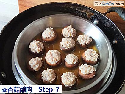 香菇酿肉做法第七步骤