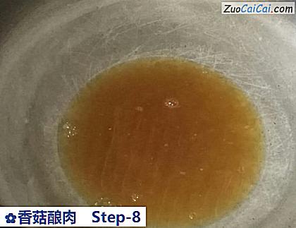 香菇酿肉做法第八步骤