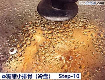 糖醋小排骨做法第十步骤