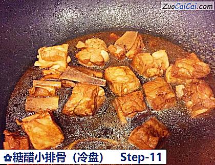 糖醋小排骨做法第十一步骤