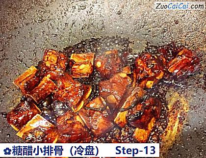 糖醋小排骨做法第十三步骤
