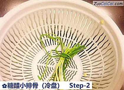 糖醋小排骨做法第二步骤