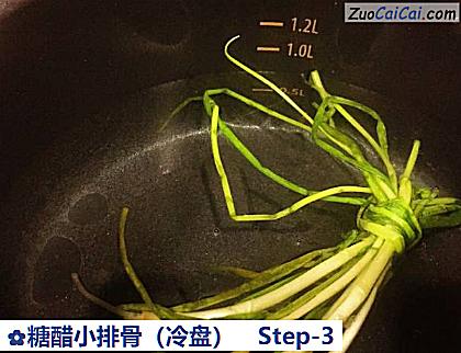 糖醋小排骨做法第三步骤