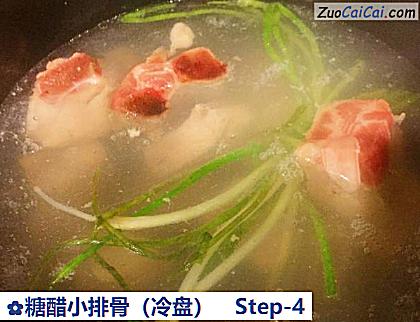 糖醋小排骨做法第四步骤