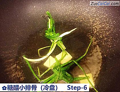 糖醋小排骨做法第六步骤