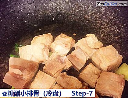 糖醋小排骨做法第七步骤