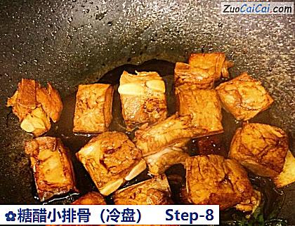 糖醋小排骨做法第八步骤