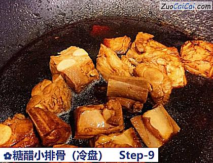 糖醋小排骨做法第九步骤